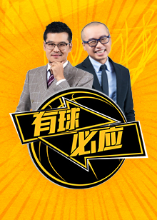篮球还是其